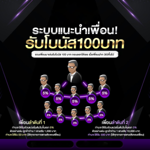 พีจีเบทฟิก