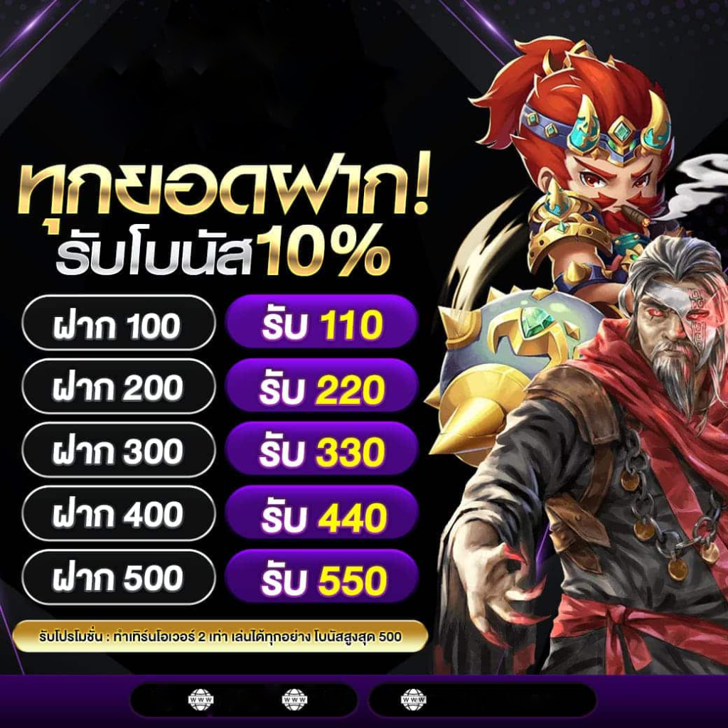 พีจีเบทฟิก