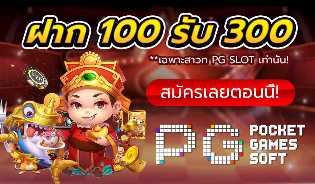 slot 48 เว็บตรงสล็อตแตกง่าย