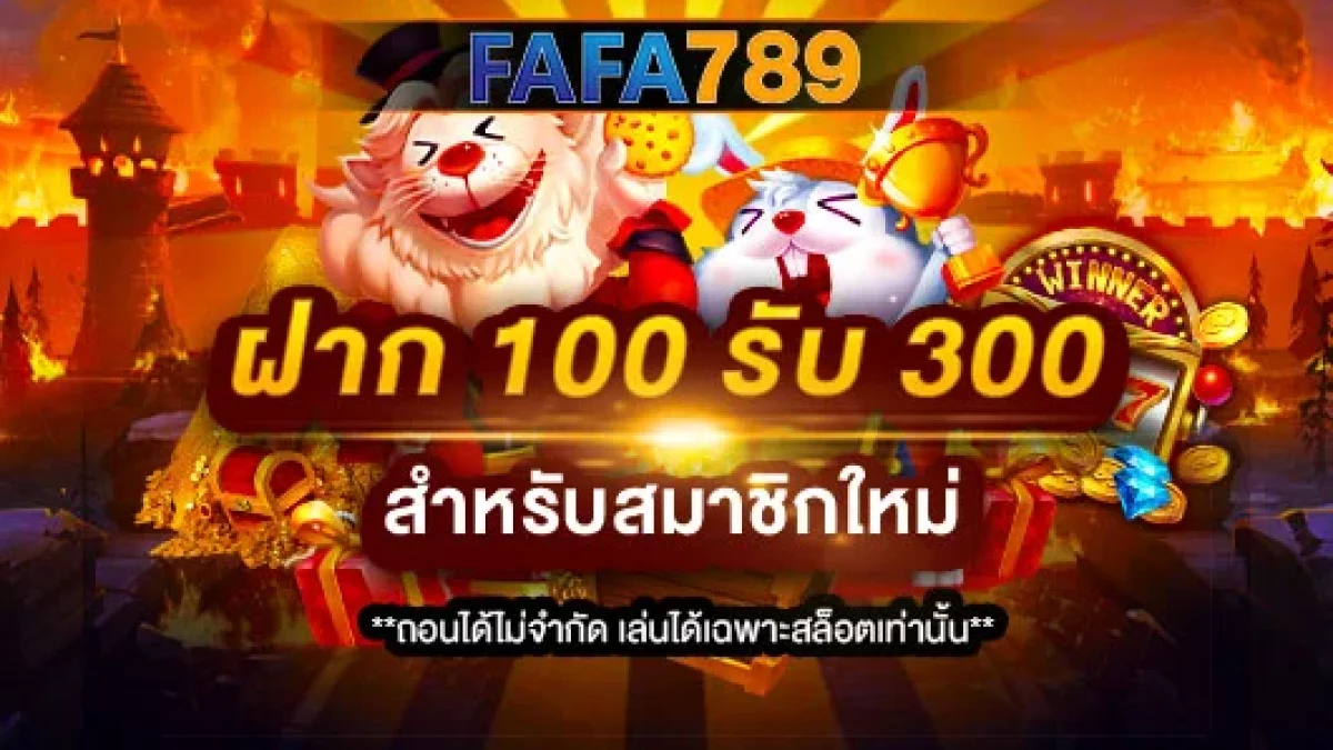 FAFA789
