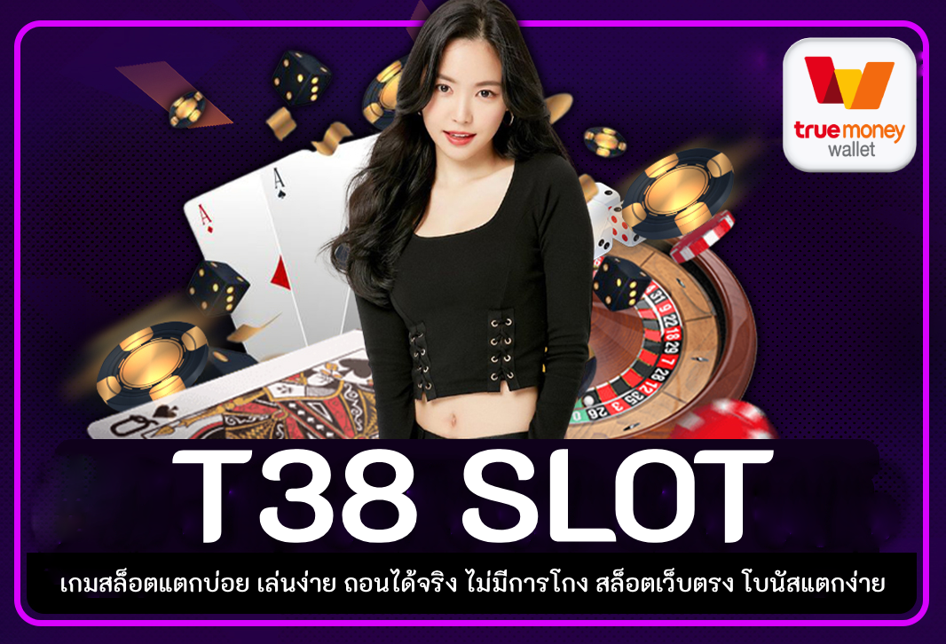 t38 slot