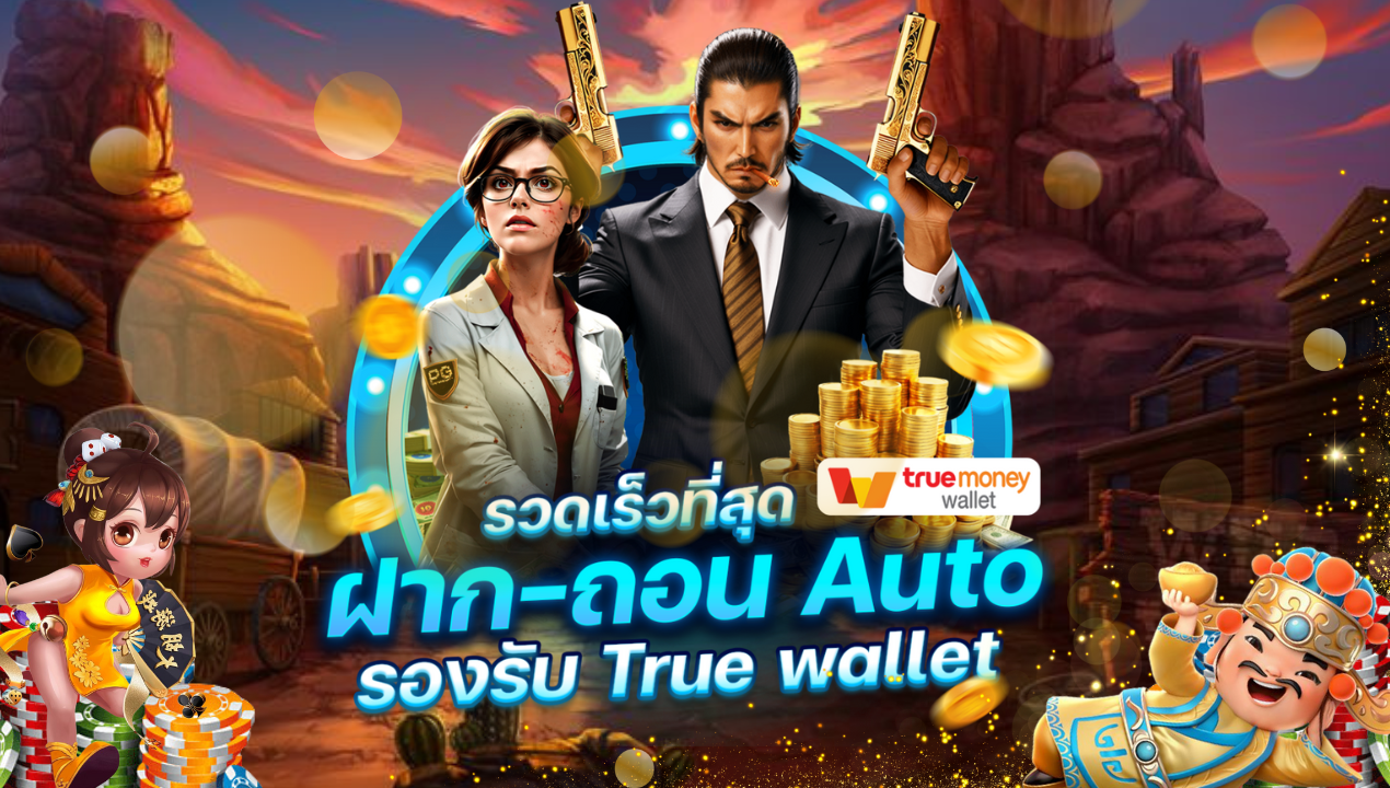 BETFLIK เว็บตรงไม่ผ่านเอเย่นต์ มาแรงอันดับ 1