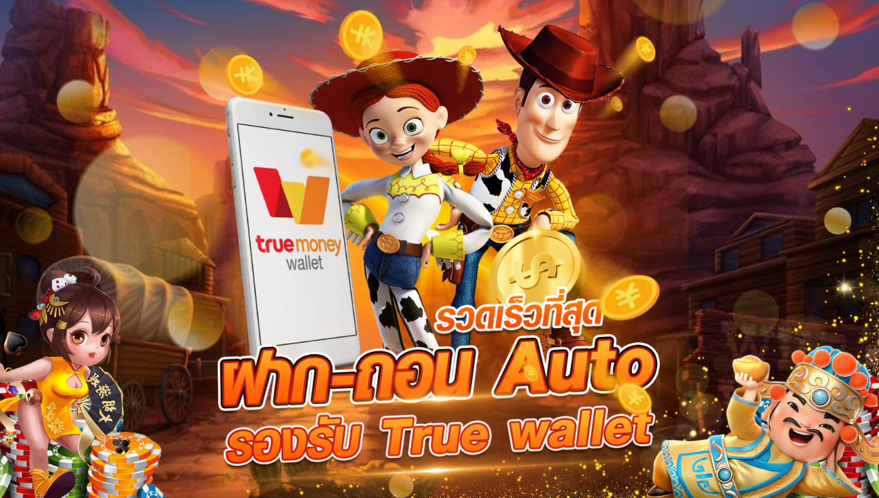 BETFLIK เว็บสล็อตออนไลน์ | บริการเกมสล็อตและบาคาร่าออนไลน์ อันดับ 1