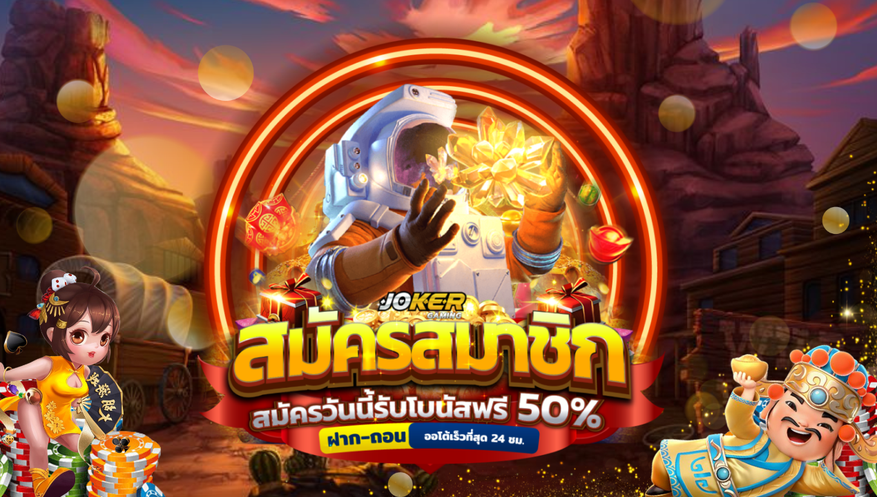 สล็อตเว็บตรง PG SLOT สล็อต แตกง่าย