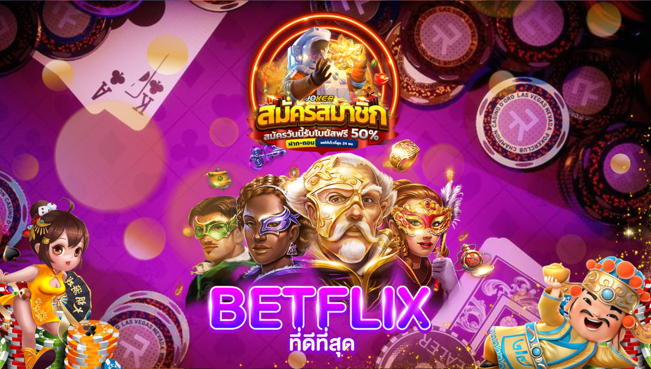 เว็บพนันออนไลน์ ครบทุกค่ายดัง – บาคาร่า สล็อต ยิงปลา 🎯