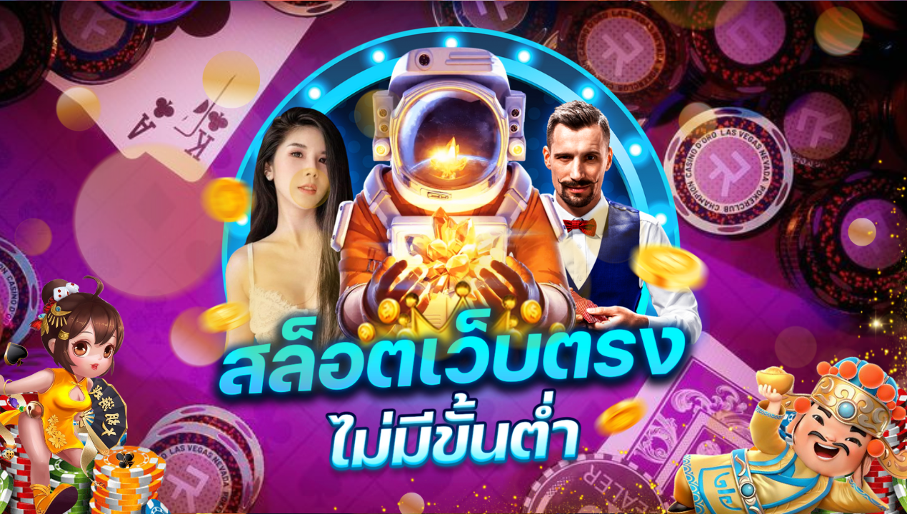 BETFLIK ฝาก-ถอน ออโต้ โปรแรงสุดในไทย 🔥