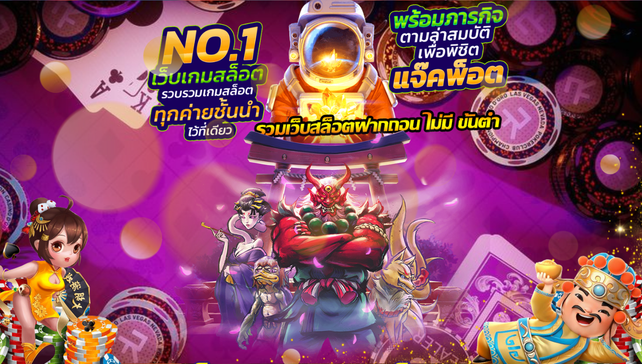 BETFLIX สล็อตออนไลน์ที่ได้รับความนิยมสูงสุดในขณะนี้ 🎰