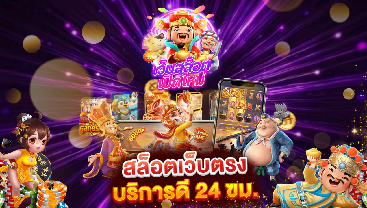 BETFLIK: ระบบฝาก-ถอนออโต้ สะดวก รวดเร็ว ไม่มีขั้นต่ำ 🚀