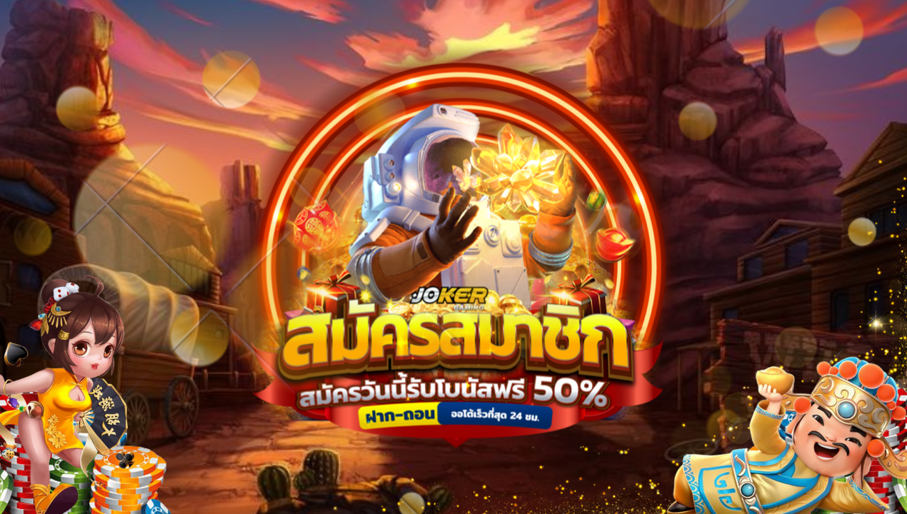 ปั่นสล็อตไม่มีขั้นต่ำ ทุนน้อยก็รวยได้! 💰
