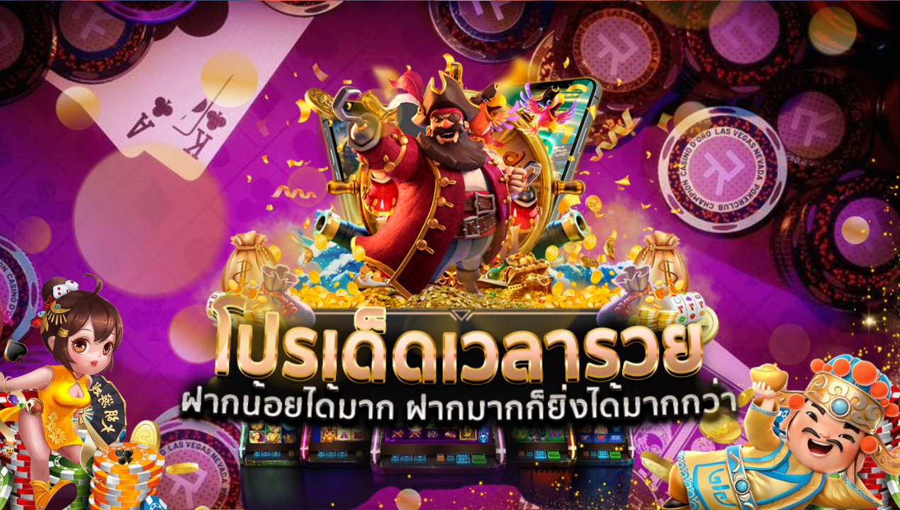 BETFLIX สล็อตเว็บตรง อันดับ 1 🎰