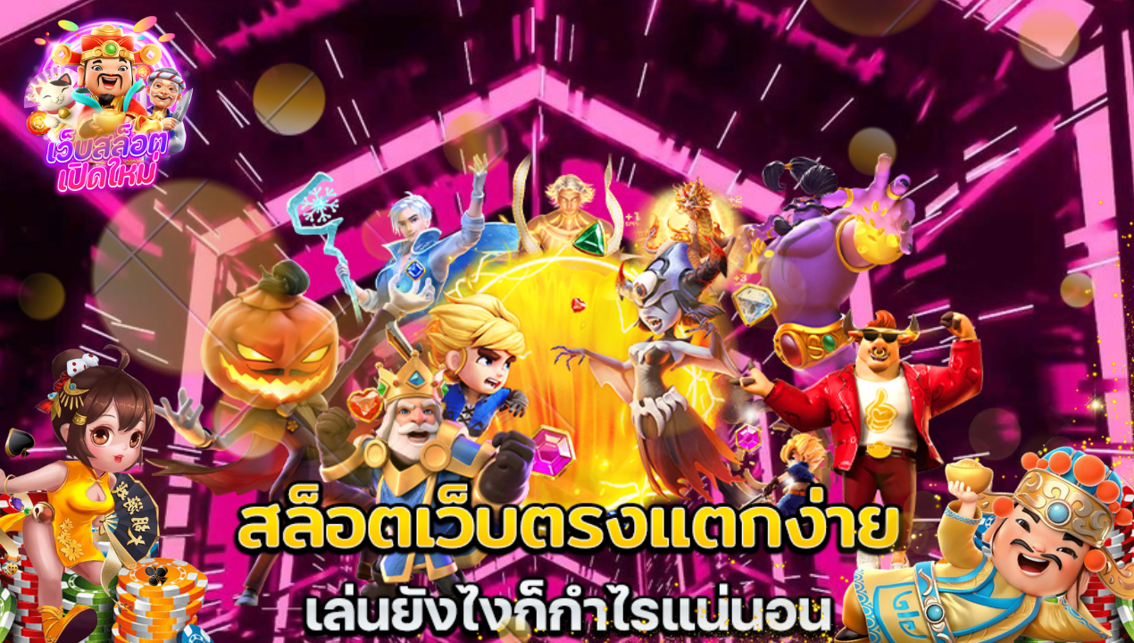 สมัครสมาชิก BETFLIX วันนี้ รับเครดิตฟรี 100 บาท ทันที! ไม่ต้องฝาก ไม่ต้องแชร์ อัปเดตล่าสุด 2025 🔥