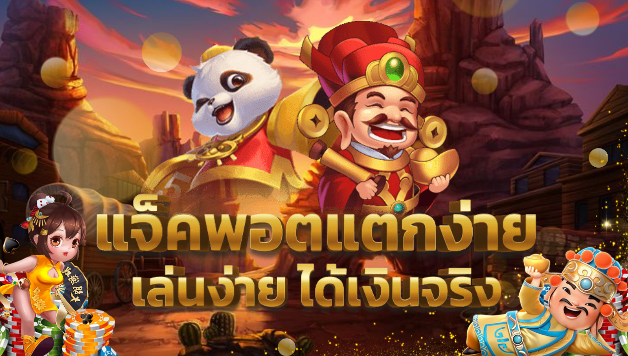 BETFLIX True Wallet เดิมพันสล็อตและคาสิโนออนไลน์ 24 ชั่วโมง