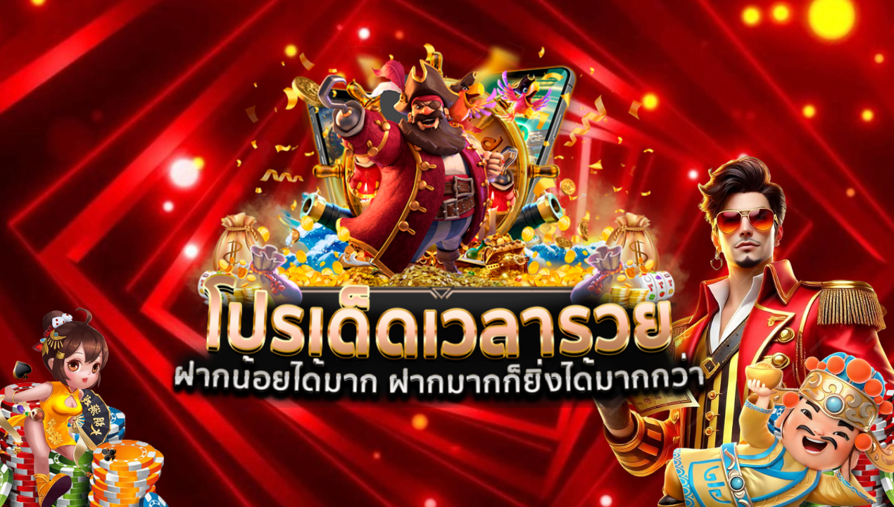 สล็อตเว็บตรง API ใหม่ล่าสุด 2025 เว็บสล็อต อันดับ 1 ฝากถอนไม่มีขั้นต่ำ