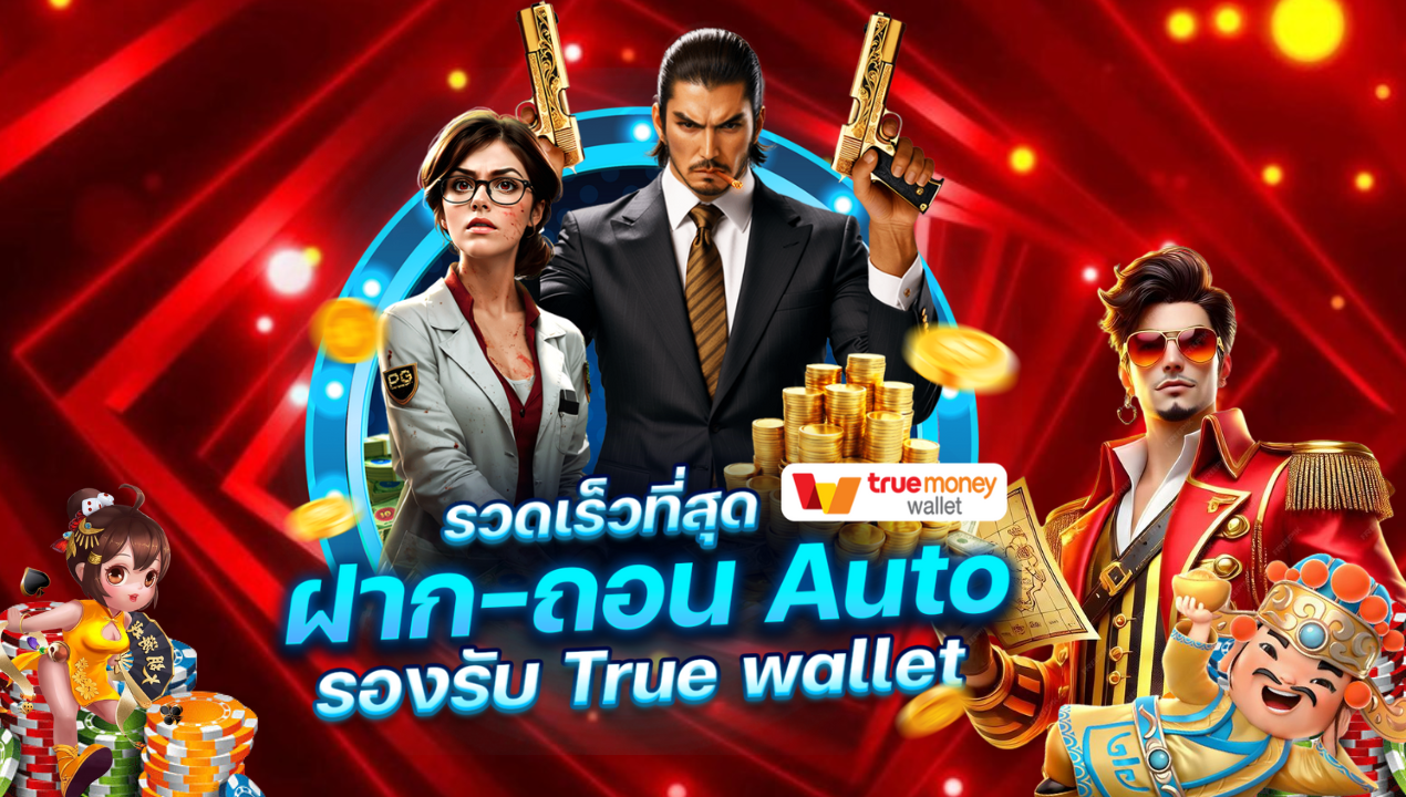 BETFLIX สล็อตเว็บตรง อันดับ 1 ไม่ผ่านเอเย่นต์ มั่นใจได้