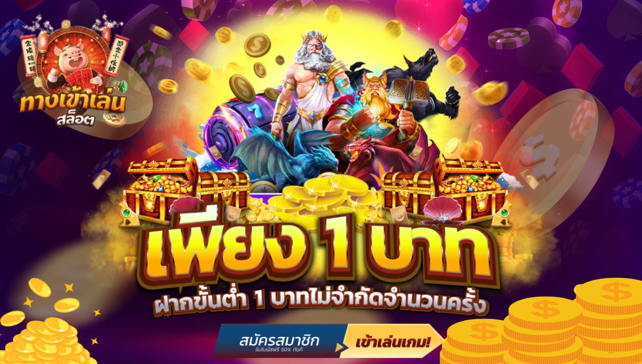 BETFLIX SLOT พันธมิตรหลักกับค่ายสล็อตระดับโลก เล่นได้ครบ จบในเว็บเดียว