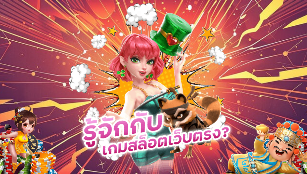 BETFLIX SLOT แพลตฟอร์มเกมสล็อตออนไลน์ชั้นนำ เว็บตรงมาแรง
