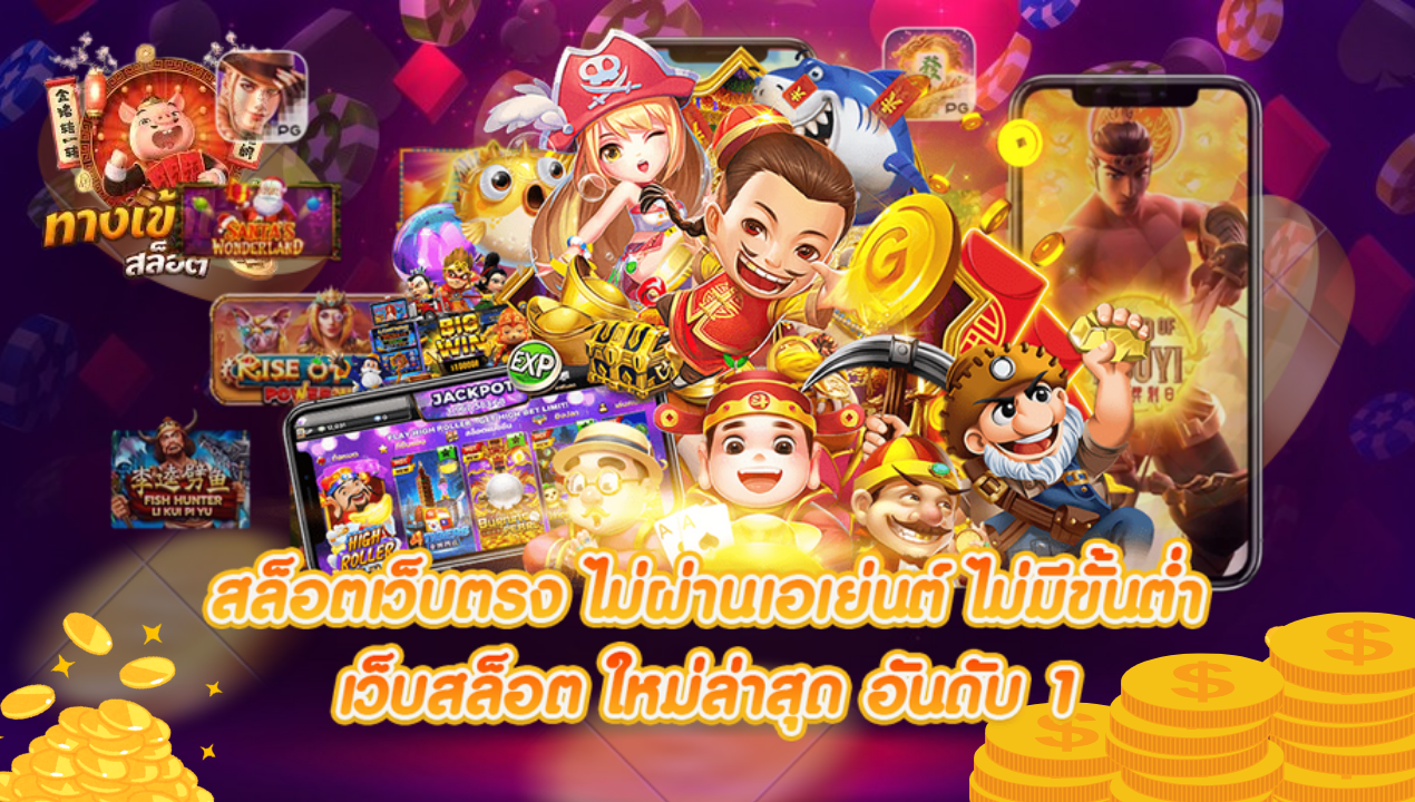Betflix สล็อตวอเลท รวมทุกเกมแตกง่าย 2025 ยูสเดียวเล่นได้ทั้งเว็บ