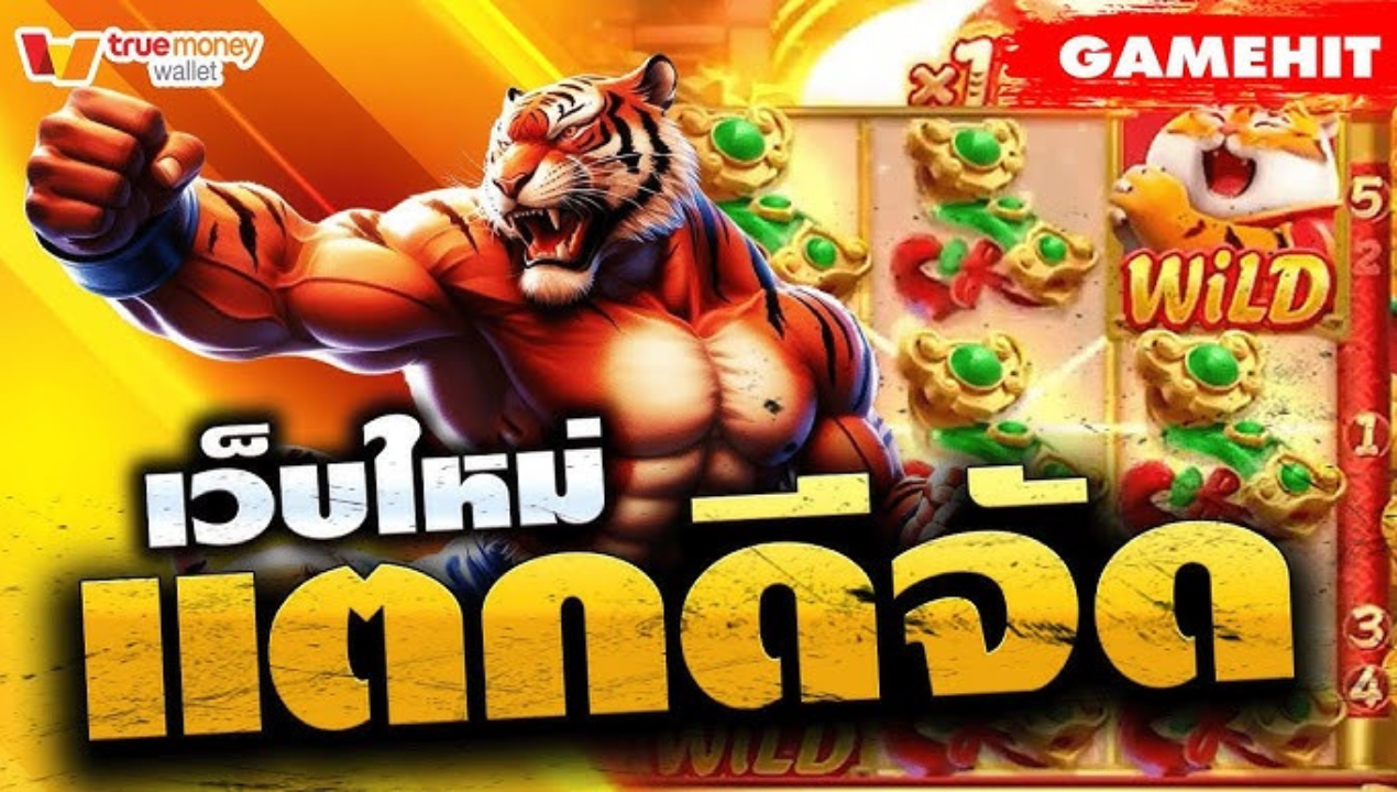 BETAMB168 – ทางเข้า amb168 วอเลท 2025 ออโต้ ไม่มีขั้นต่ำ